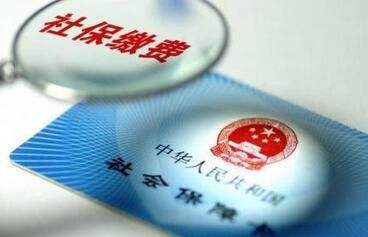 北京朝陽公司社保代繳 專業服務、清晰收費與設計行業解決方案