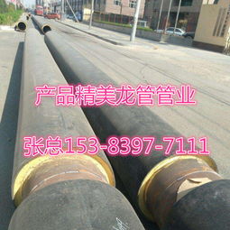 埋地式鋼套鋼蒸汽保溫管價格微漲，行業熱度與原材料成本共振
